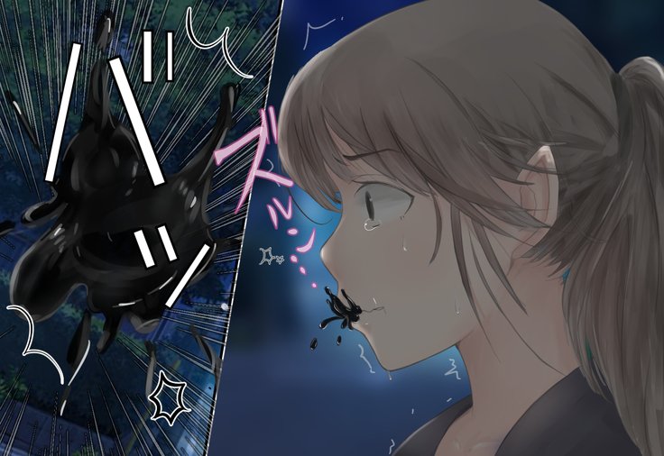 少女がねねきにのとられて..