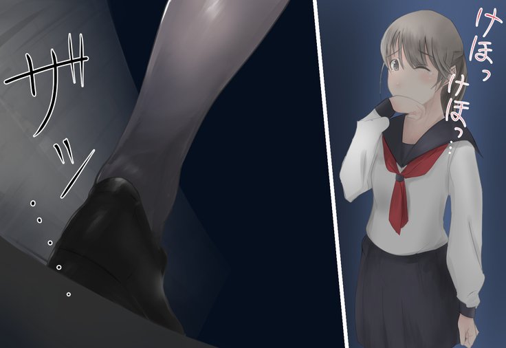 少女がねねきにのとられて..