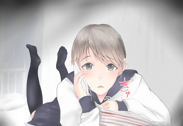 少女がねねきにのとられて..