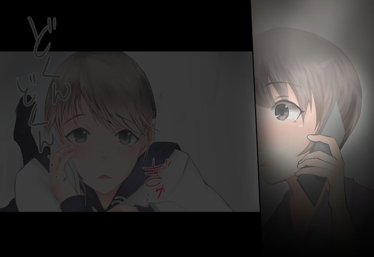 少女がねねきにのとられて..