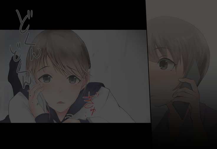 少女がねねきにのとられて..