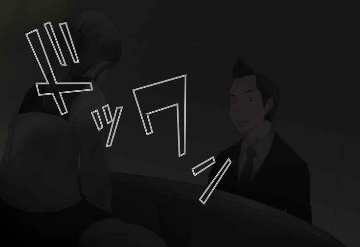 少女がねねきにのとられて..