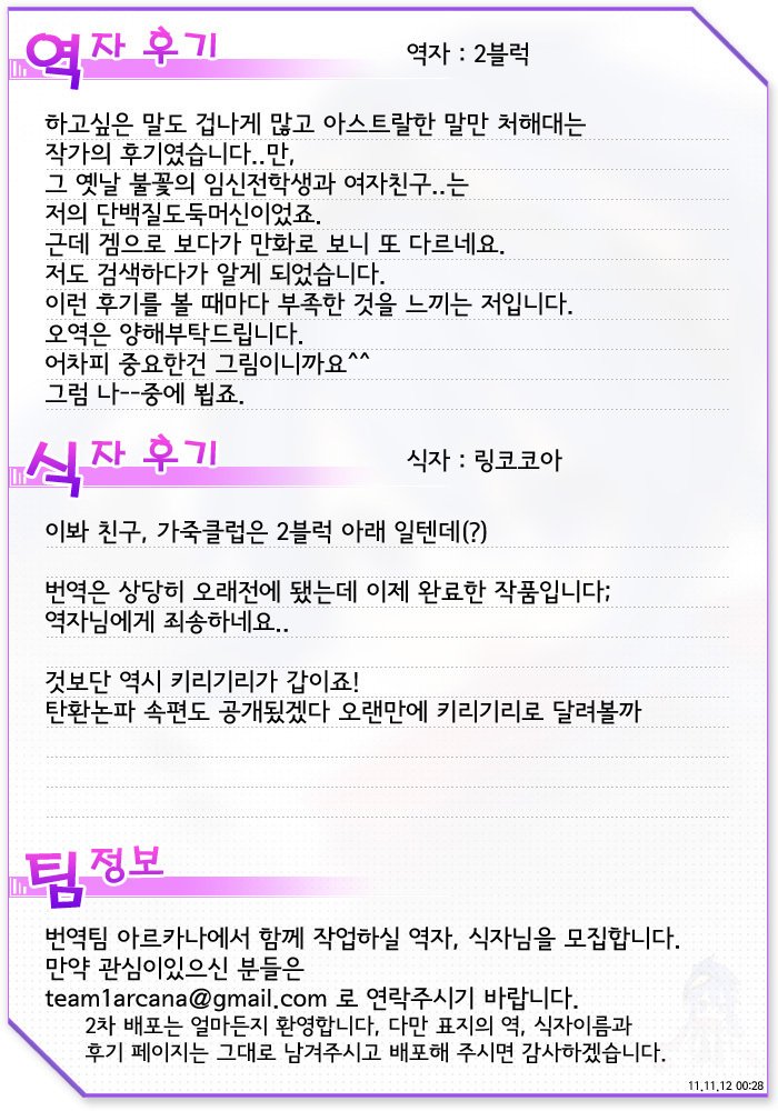 フロンティア: フロンティア: