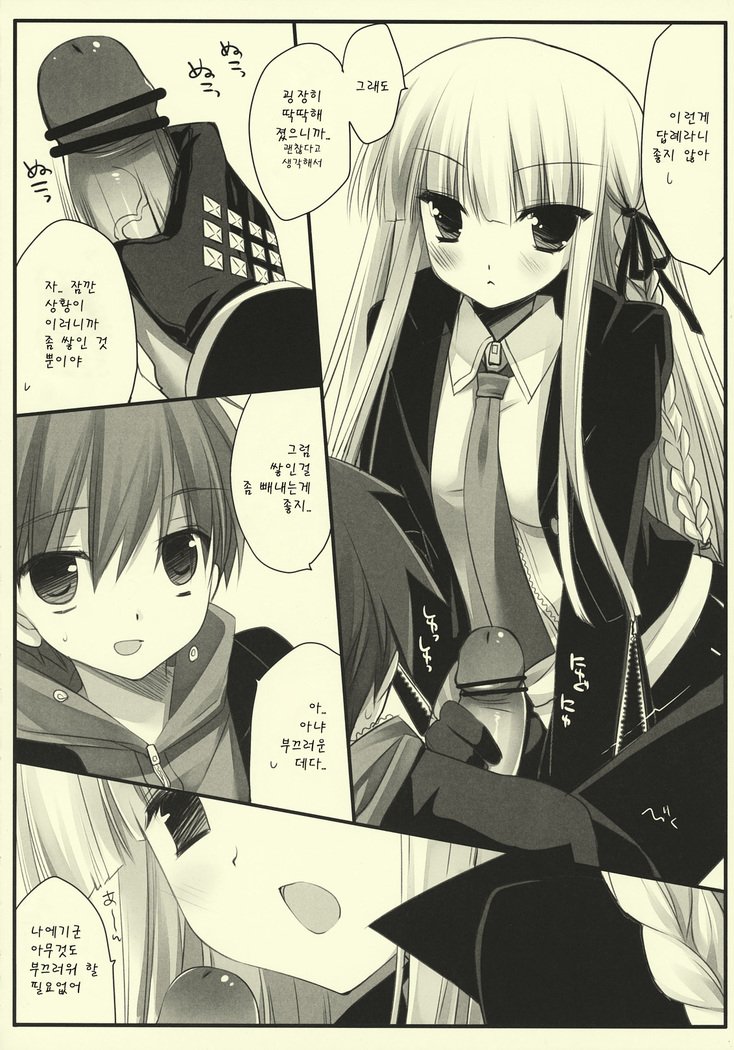 フロンティア: フロンティア: