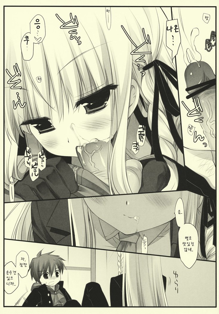 フロンティア: フロンティア: