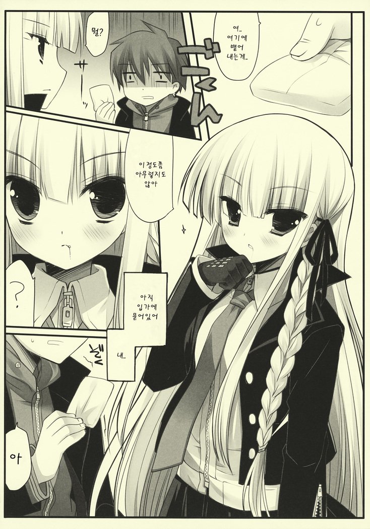 フロンティア: フロンティア: