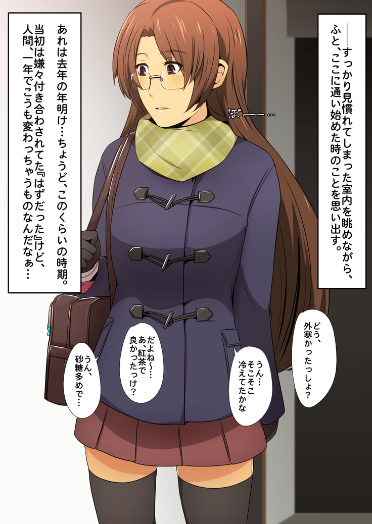 やっぱりよみはエロいな やっぱりよみはエロいな