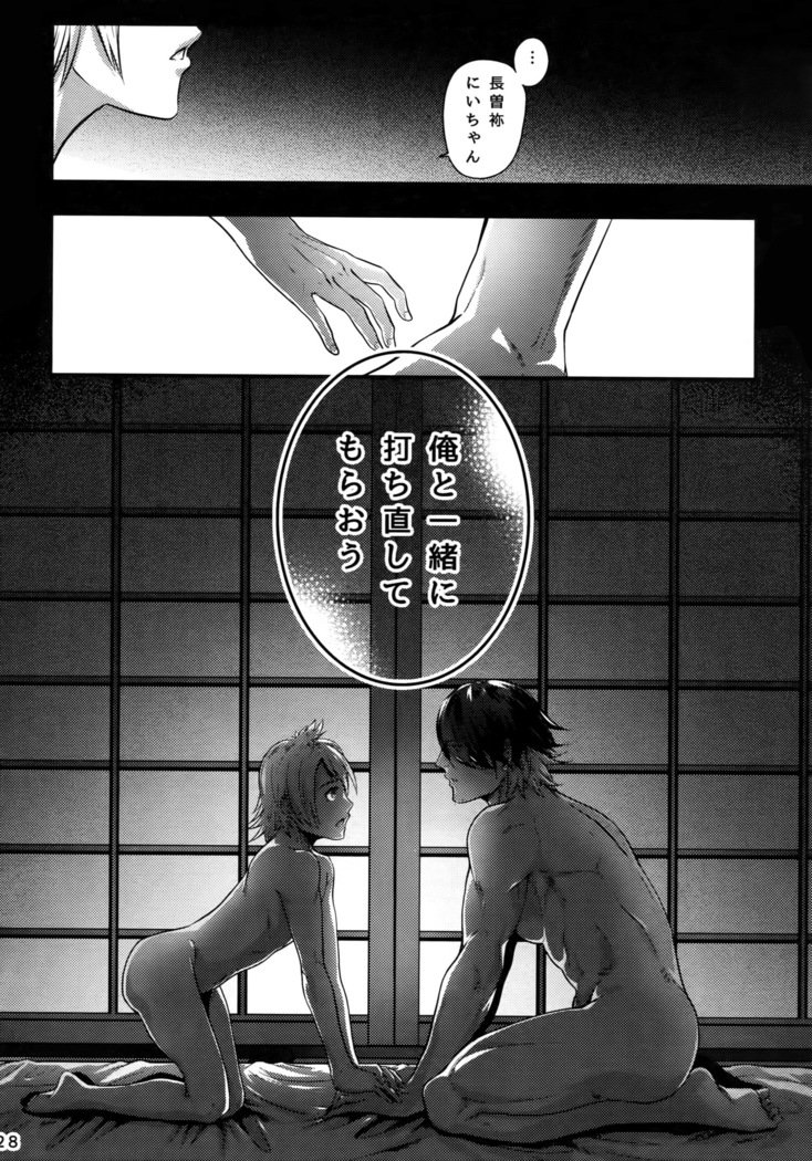 ワルイコダレダ