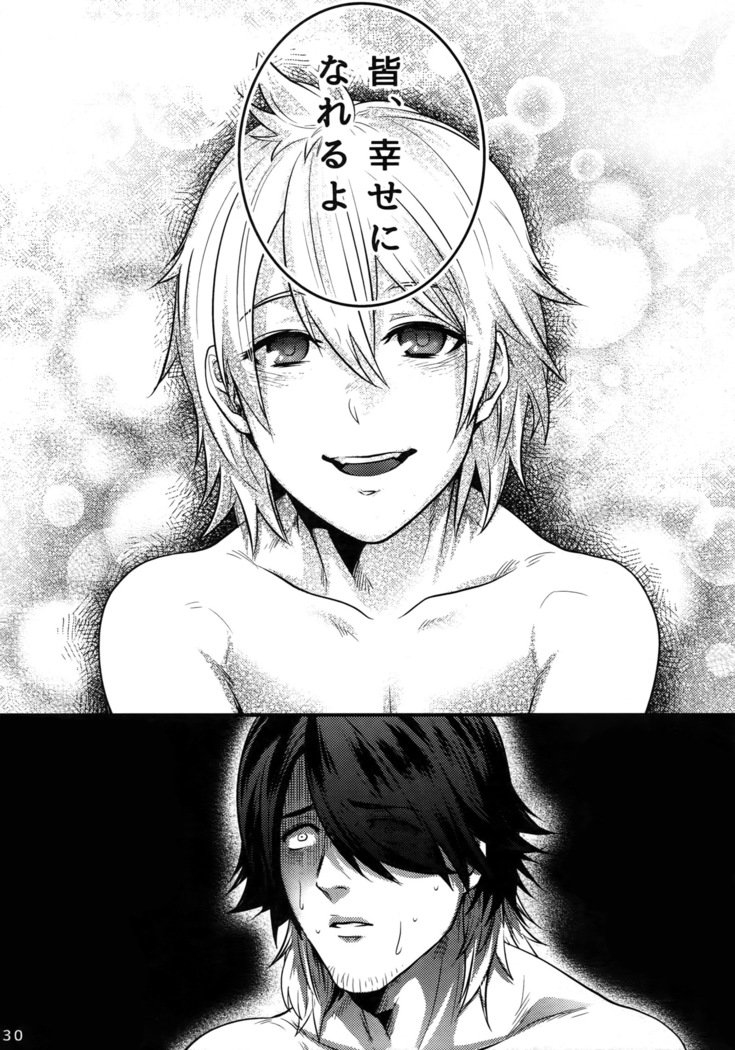 ワルイコダレダ