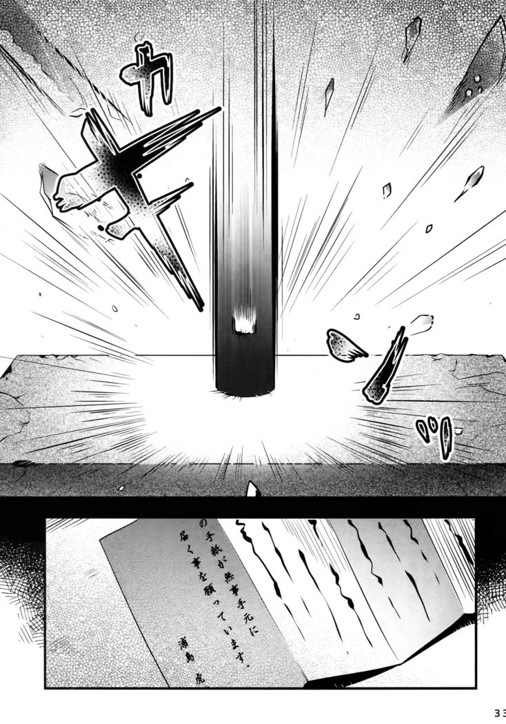 ワルイコダレダ