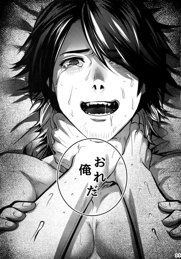 ワルイコダレダ