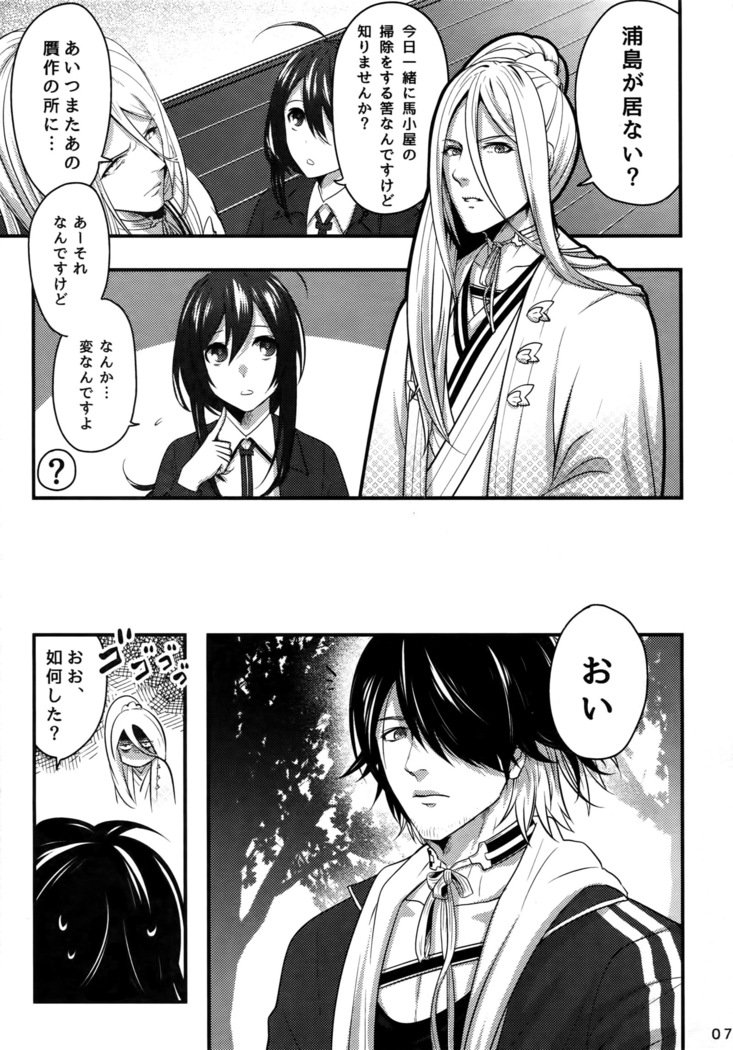 ワルイコダレダ