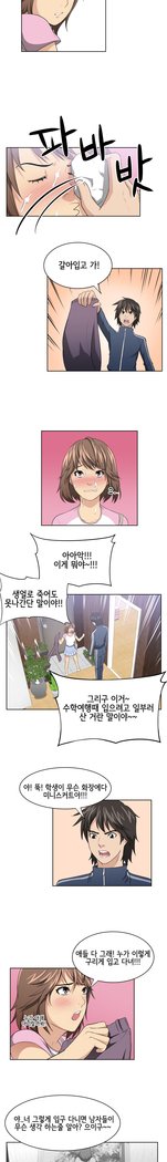 キンポウゲCh.0-24