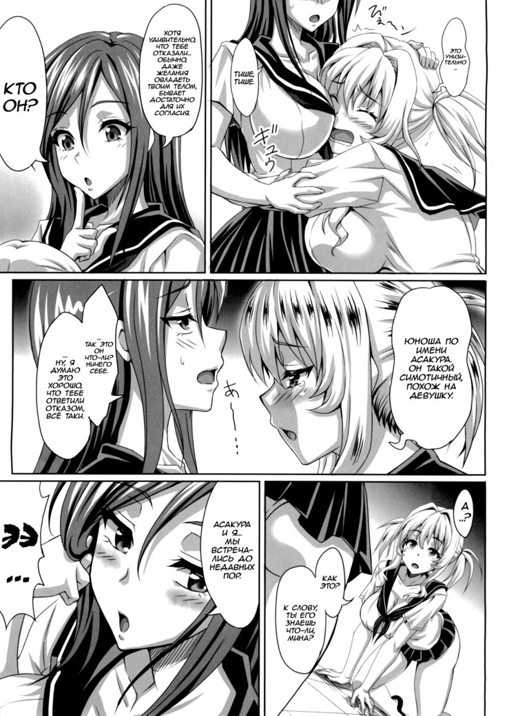 爆乳の爆乳オナメイドZERO