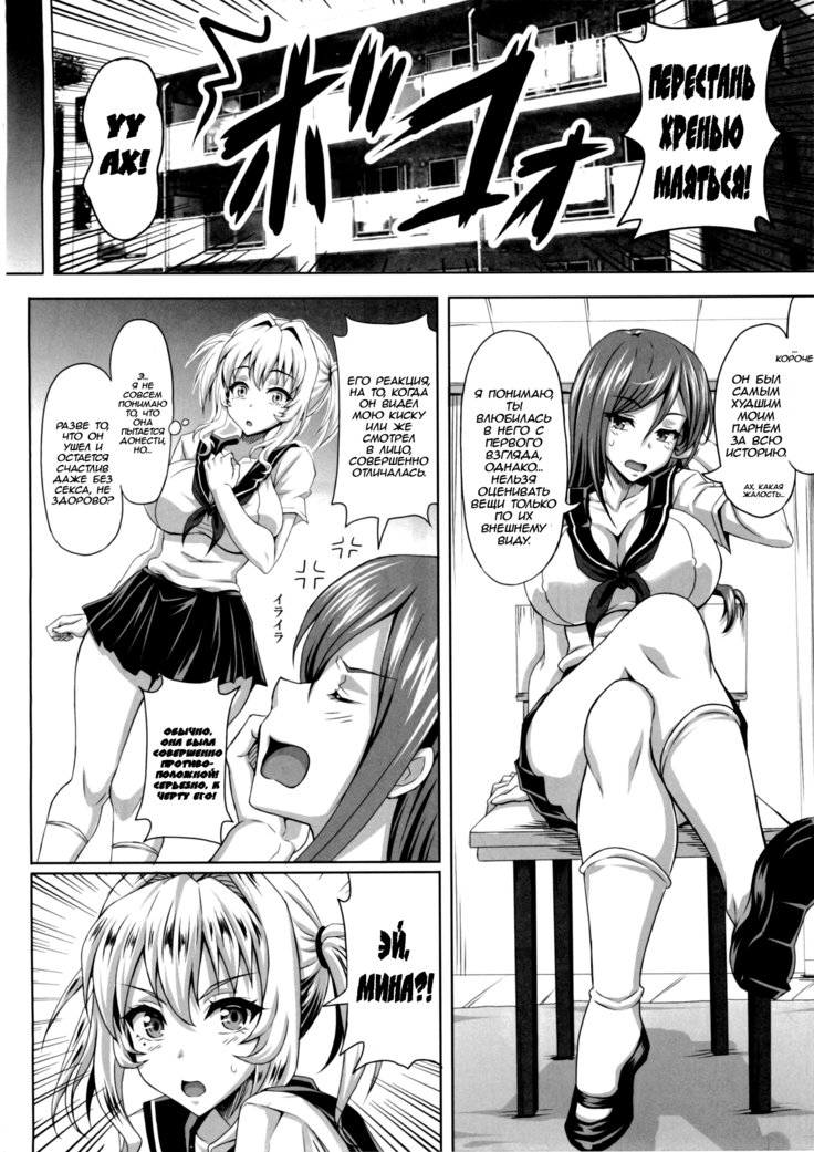 爆乳の爆乳オナメイドZERO