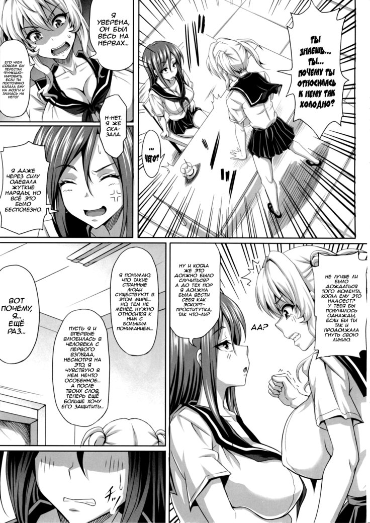爆乳の爆乳オナメイドZERO