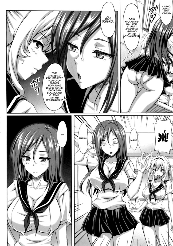 爆乳の爆乳オナメイドZERO