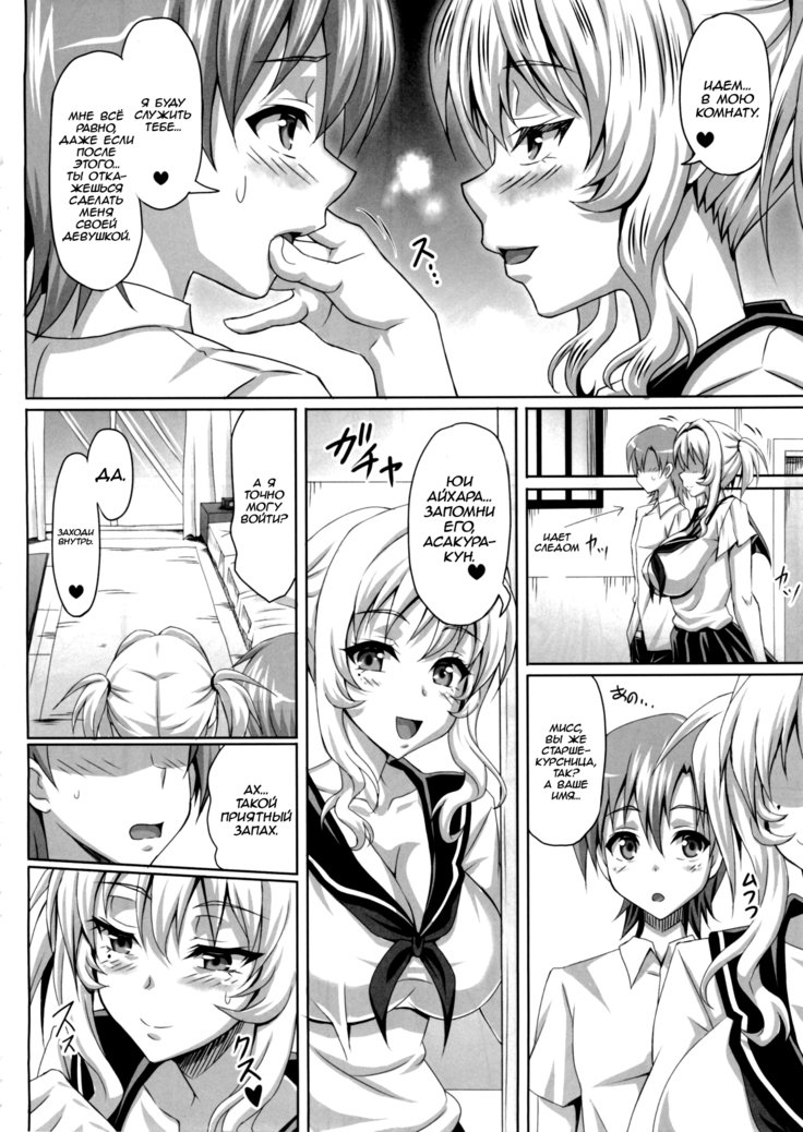 爆乳の爆乳オナメイドZERO