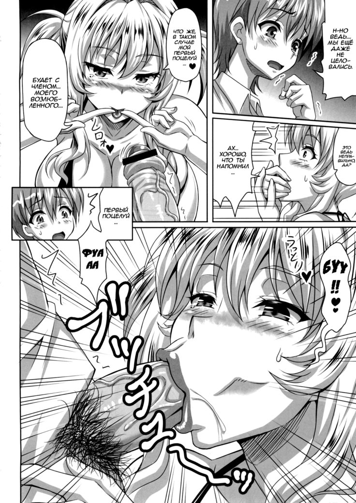 爆乳の爆乳オナメイドZERO