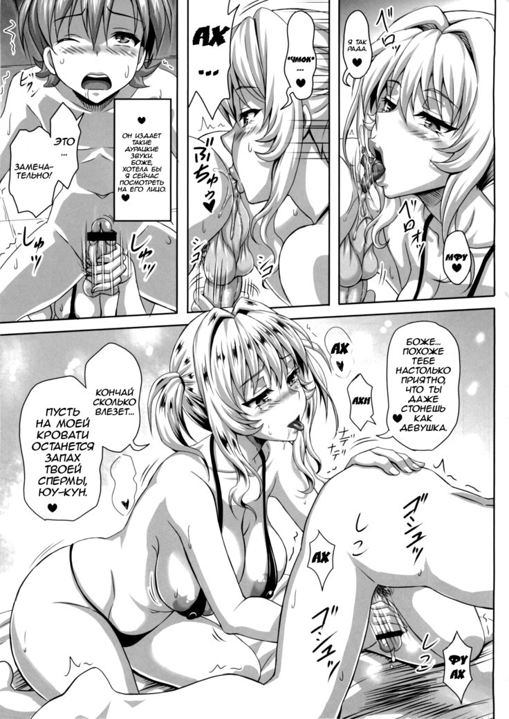 爆乳の爆乳オナメイドZERO