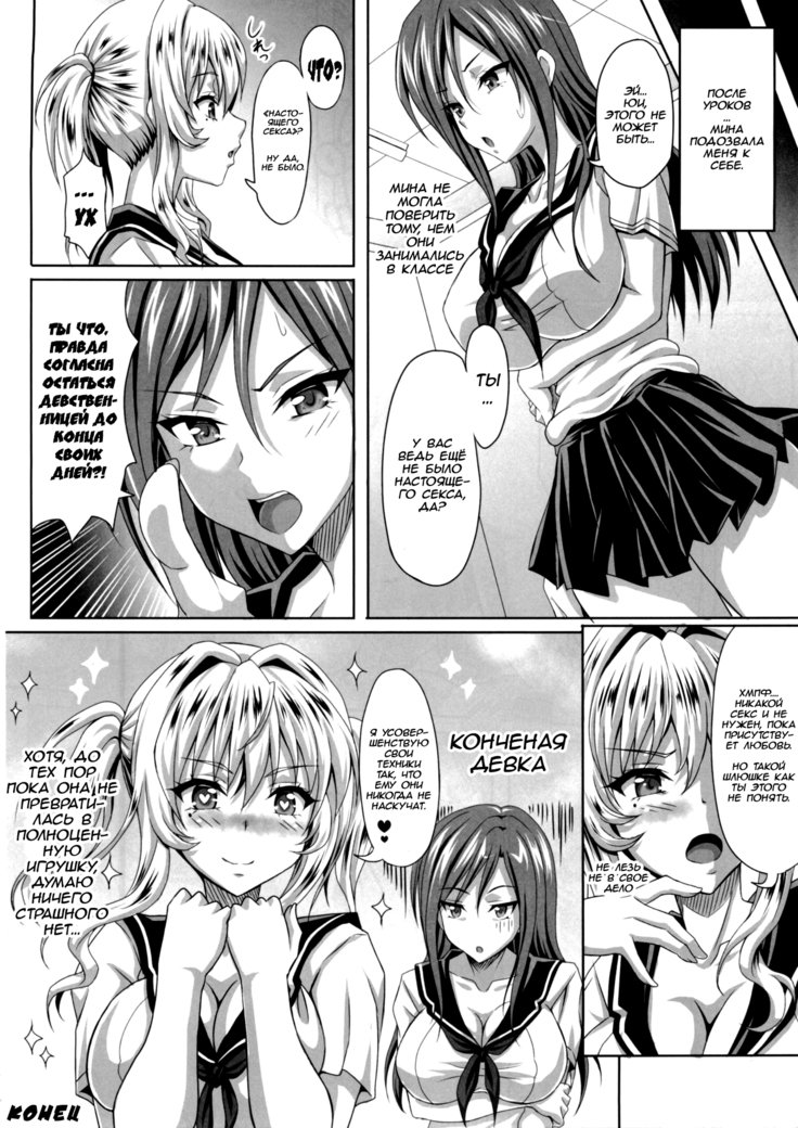 爆乳の爆乳オナメイドZERO