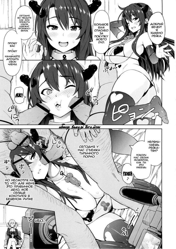 爆乳の爆乳オナメイドZERO