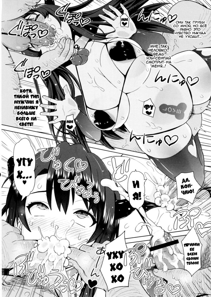 爆乳の爆乳オナメイドZERO