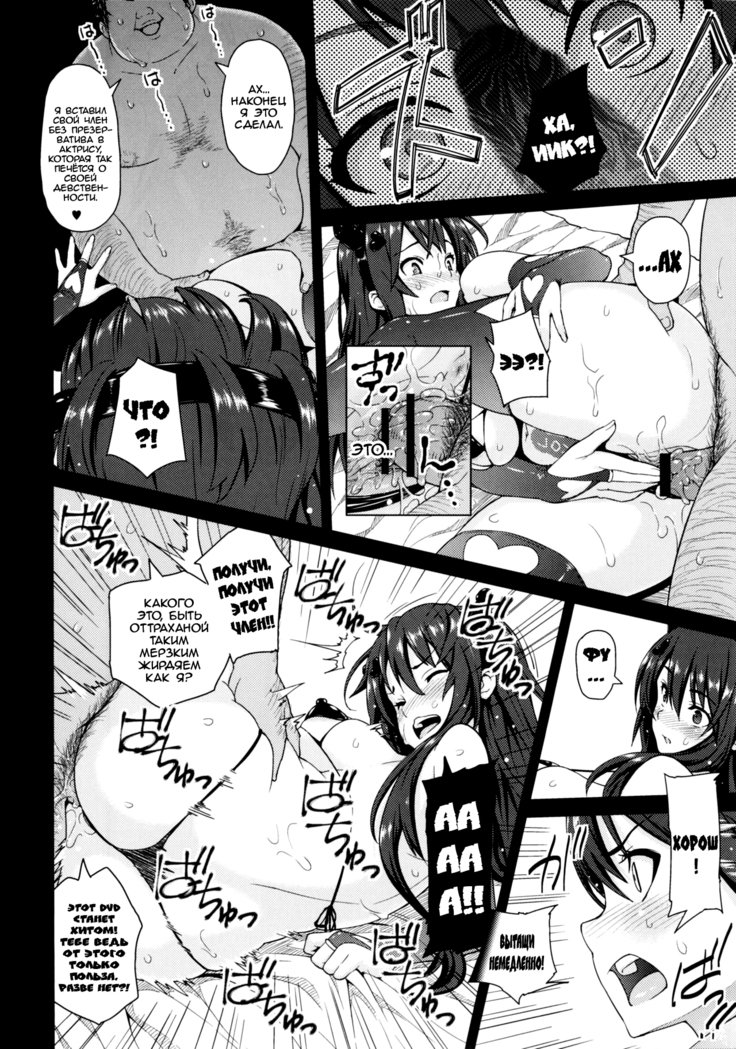 爆乳の爆乳オナメイドZERO