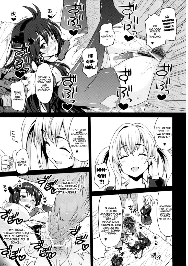 爆乳の爆乳オナメイドZERO