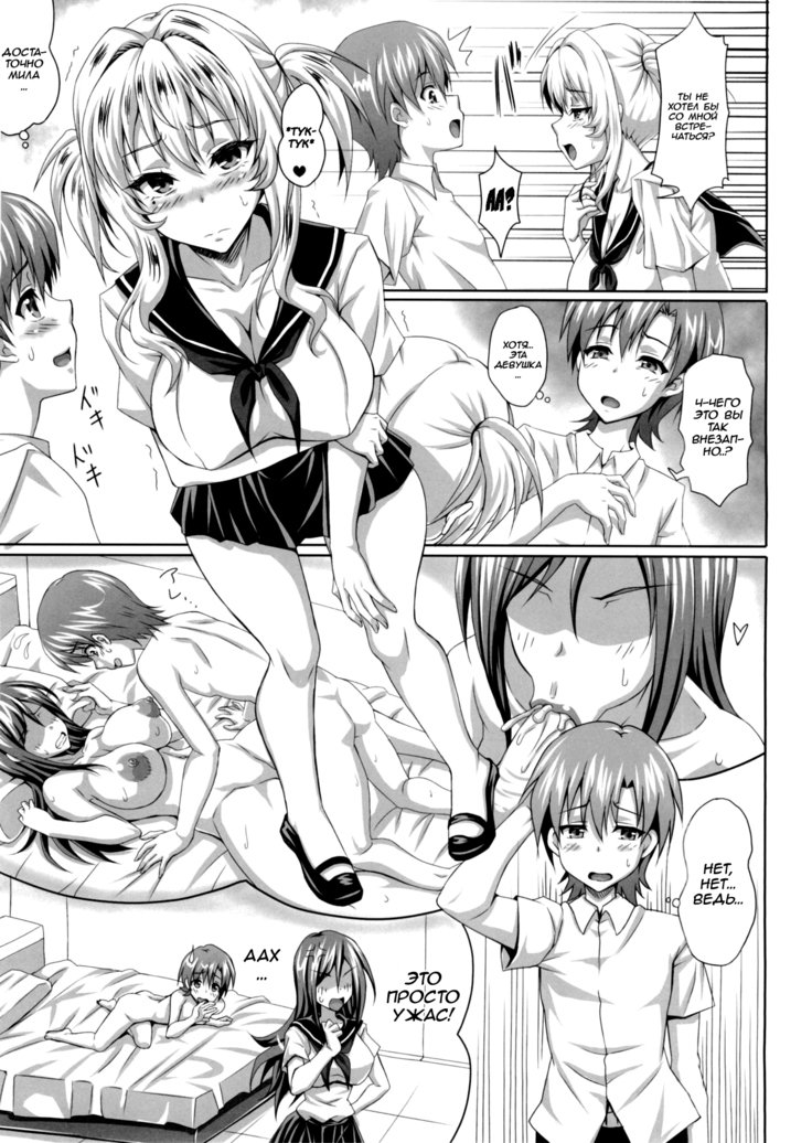 爆乳の爆乳オナメイドZERO