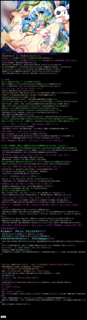 ゆうめいキャラかんのうしょうつつCGシュウNo.274 !!デート・ア・ライブHaaHaa CG Shuu