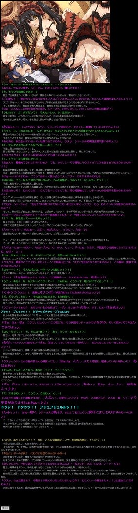 ゆうめいキャラかんのうしょうつつCGシュウNo.274 !!デート・ア・ライブHaaHaa CG Shuu