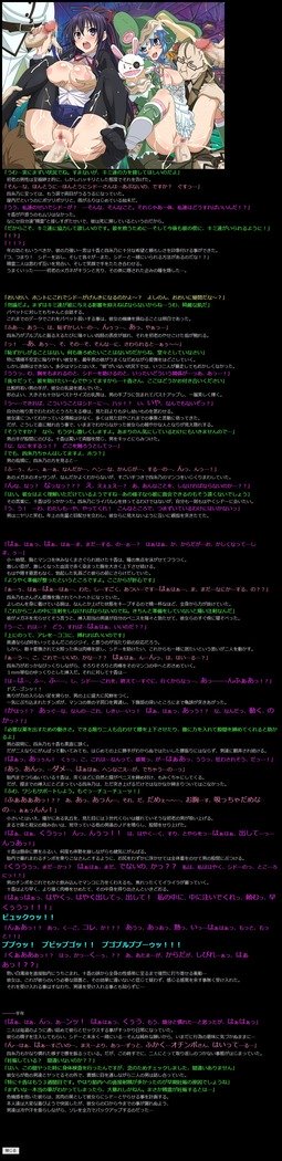 ゆうめいキャラかんのうしょうつつCGシュウNo.274 !!デート・ア・ライブHaaHaa CG Shuu