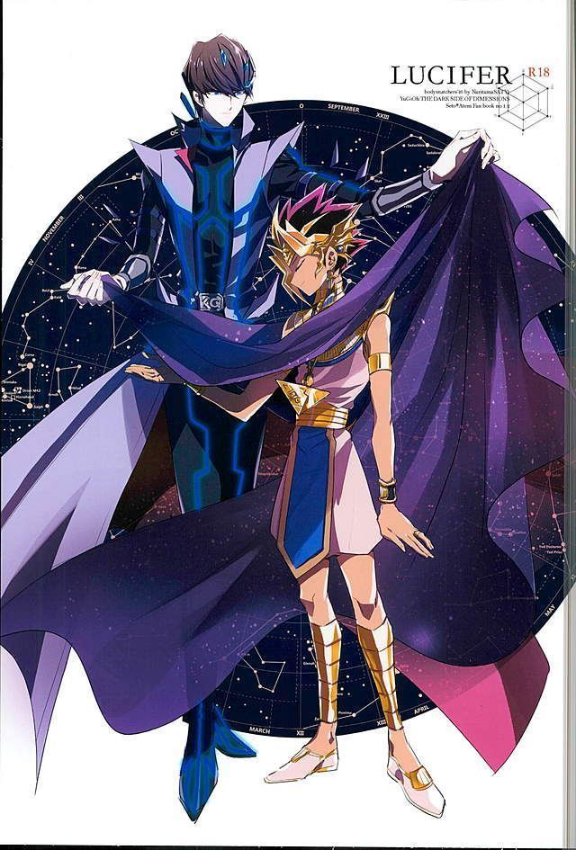 ルシファー ルシファー