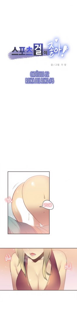 スポーツガール-コンプリート-