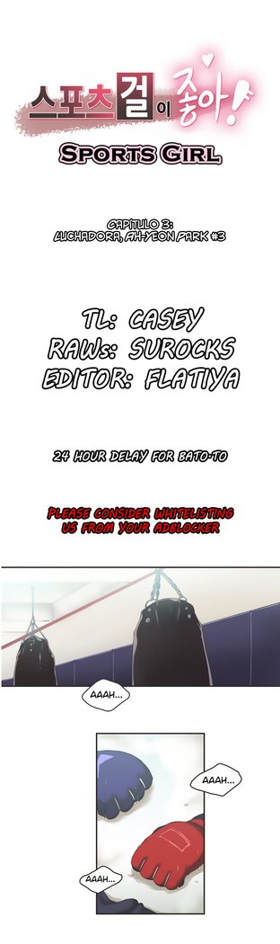 スポーツガール-コンプリート-