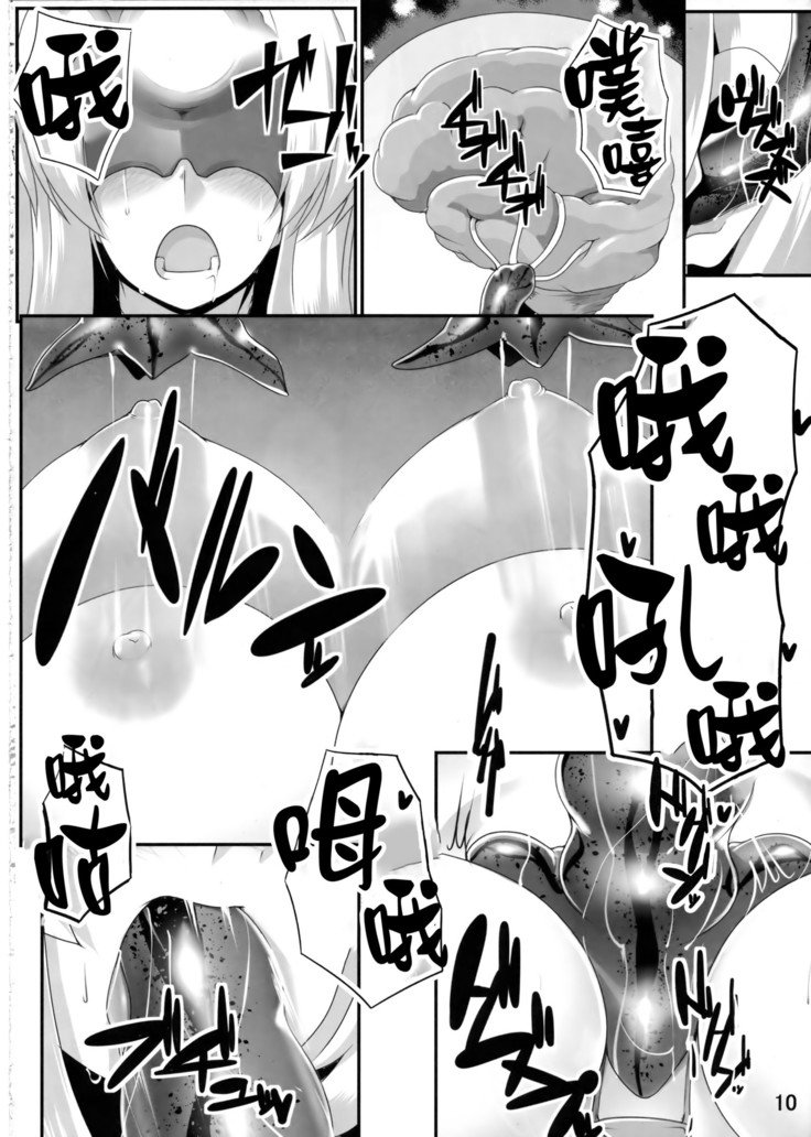 出荷記録