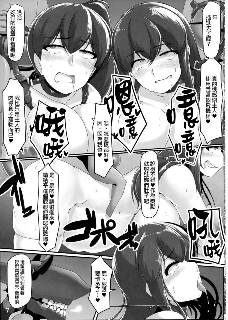 出荷記録