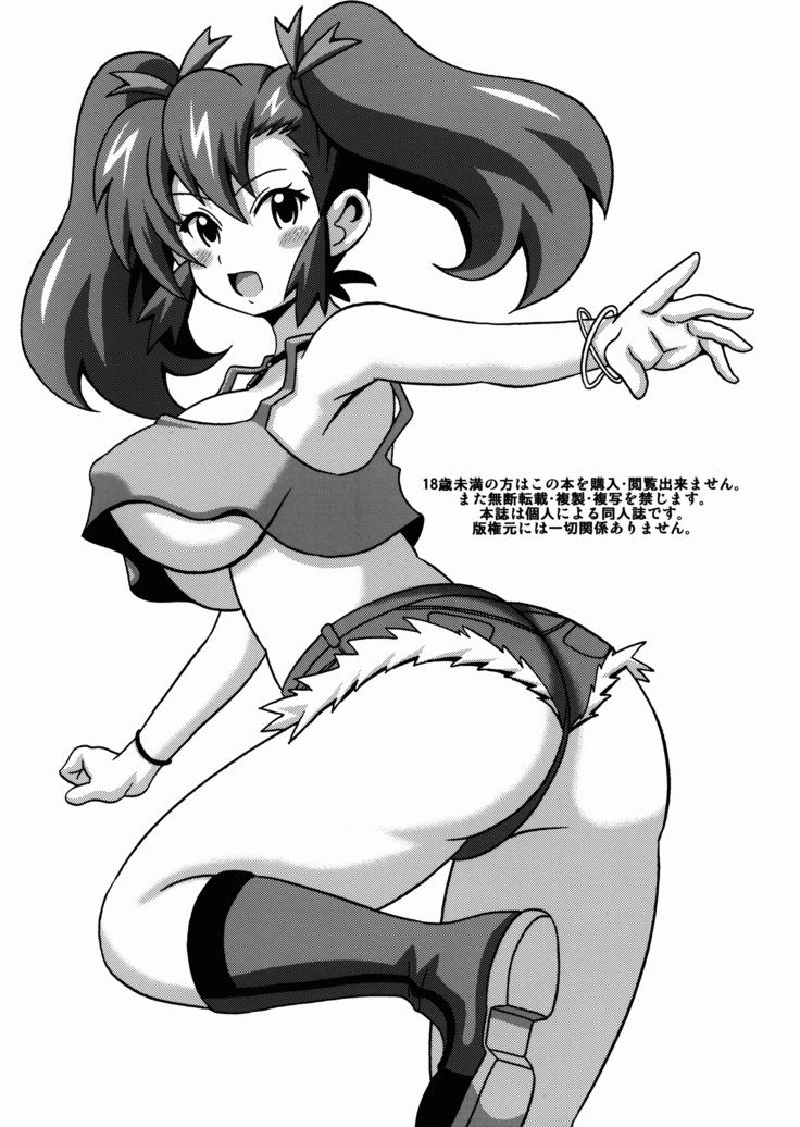 大神マリーナの本