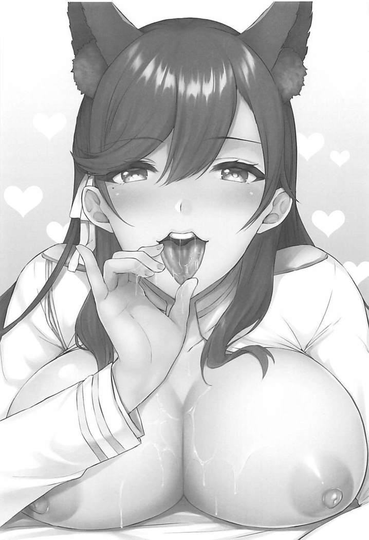 愛宕式大瀬和術