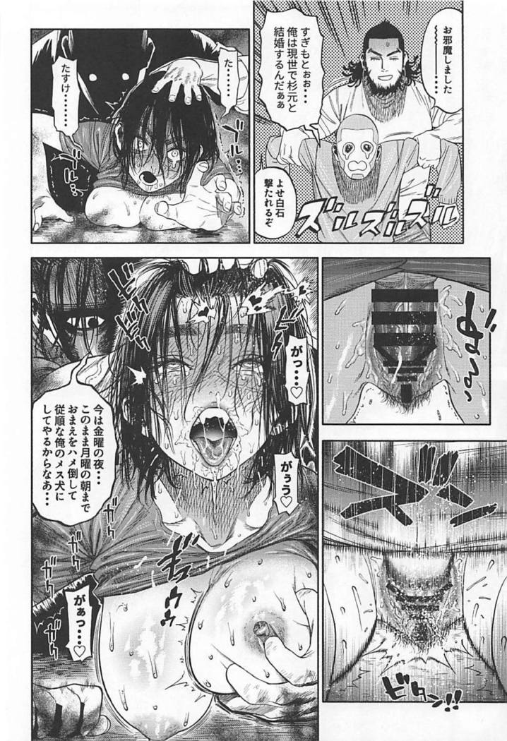 杉本さんかららっこ鍋しよう。