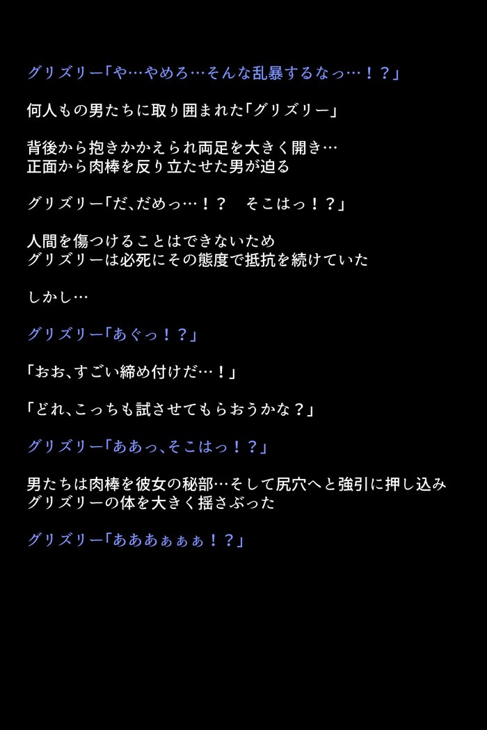 戦術人魚たちがかららくにめざめりゆ！？