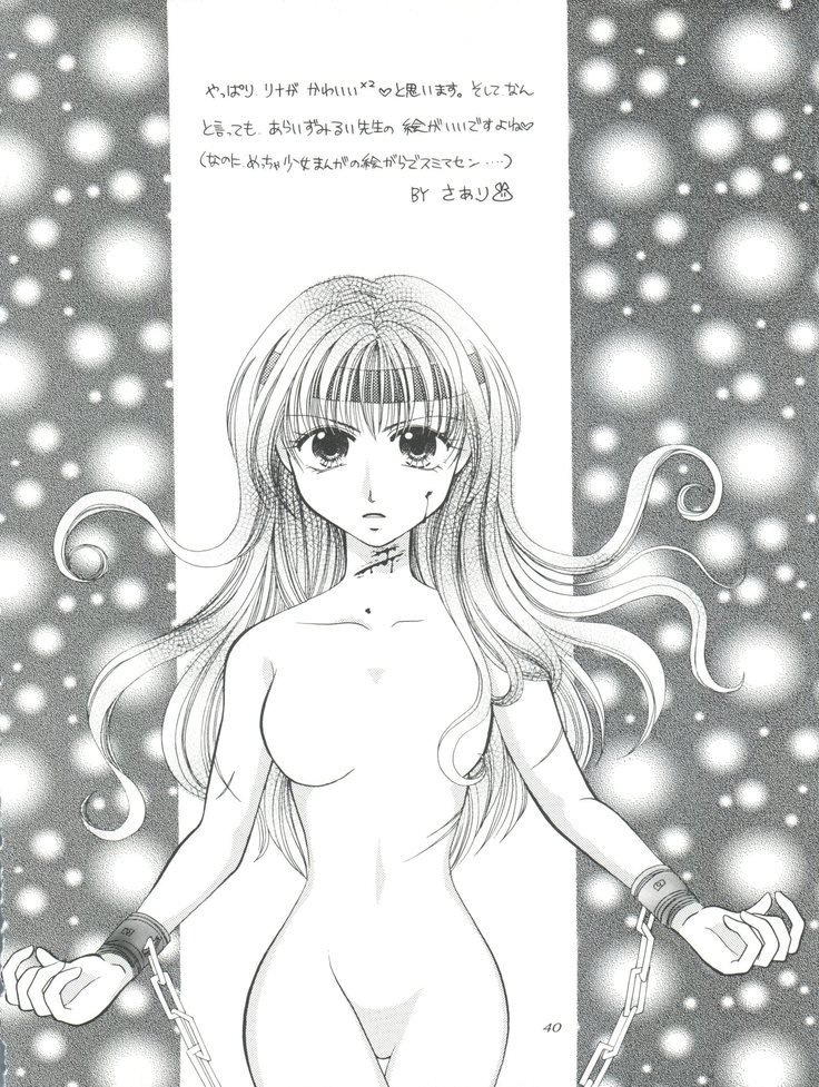 スレイヤーズタイニー スレイヤーズタイニー