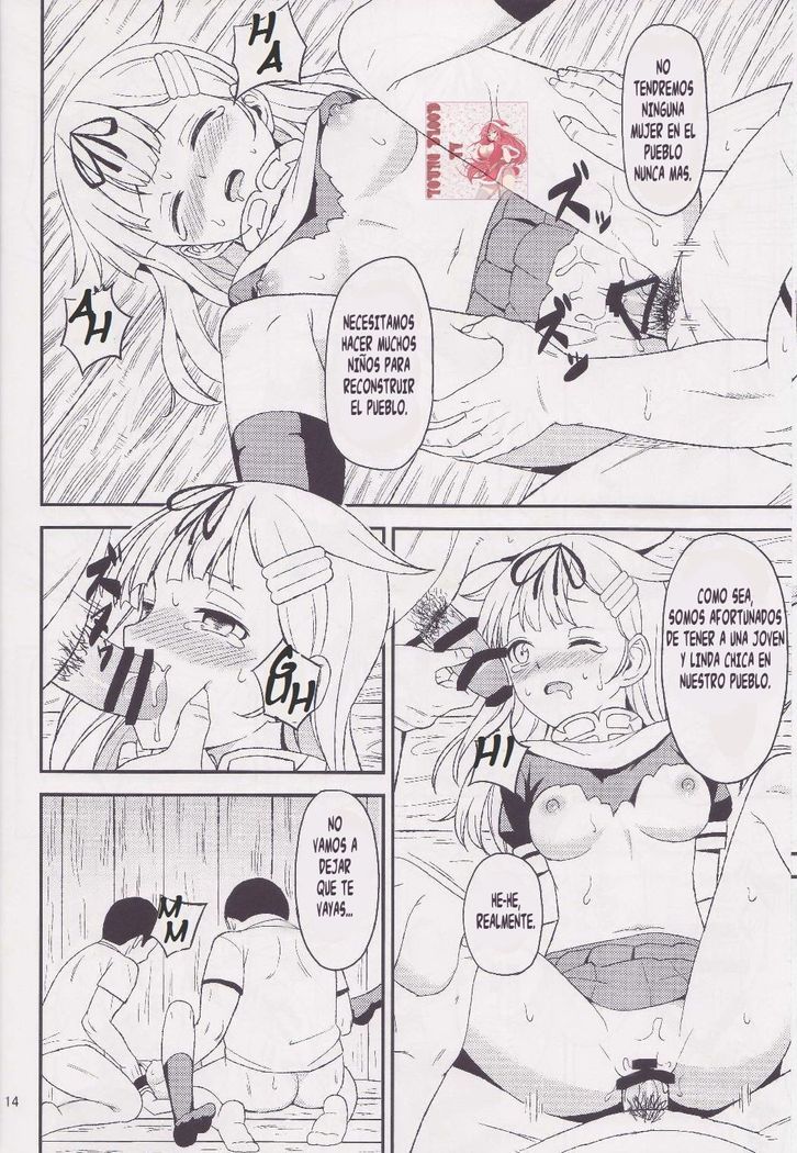 夕立|夕立|夕立カウティバ