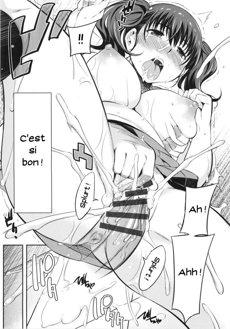 トラウェアBOXCh。 9