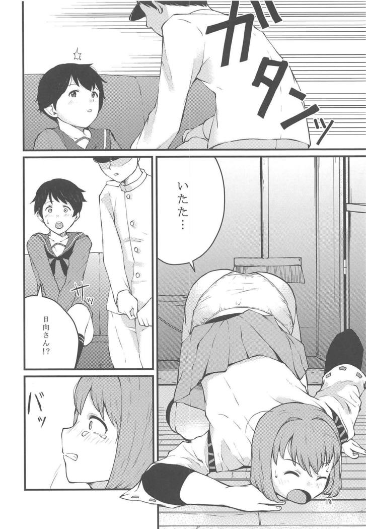 焼肉午後の個室