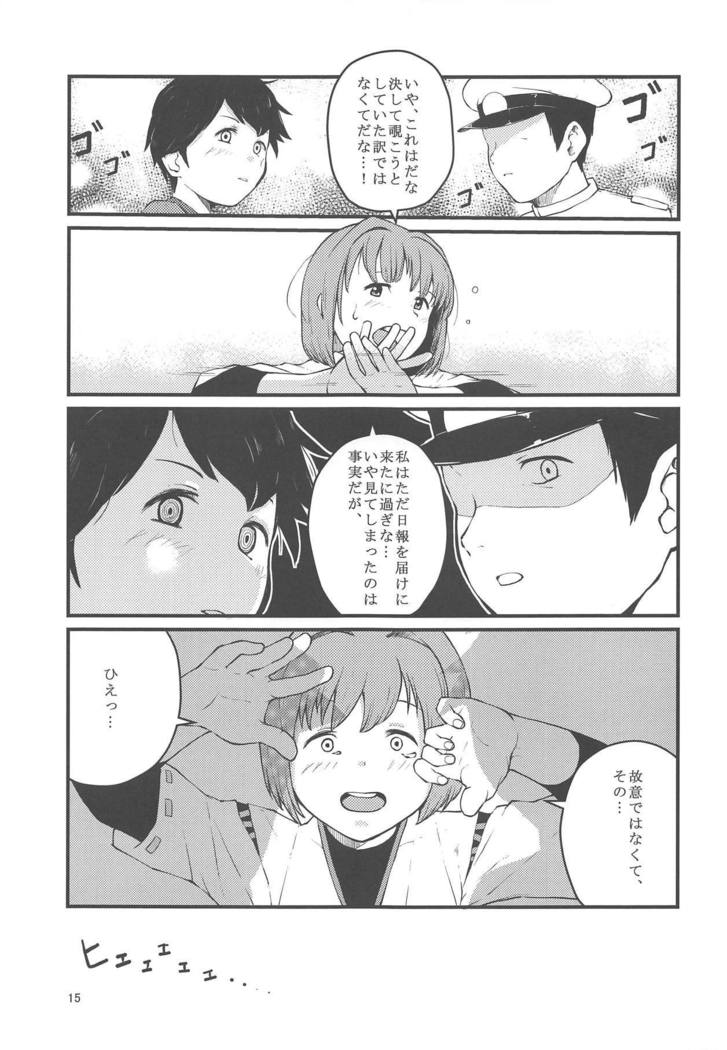 焼肉午後の個室