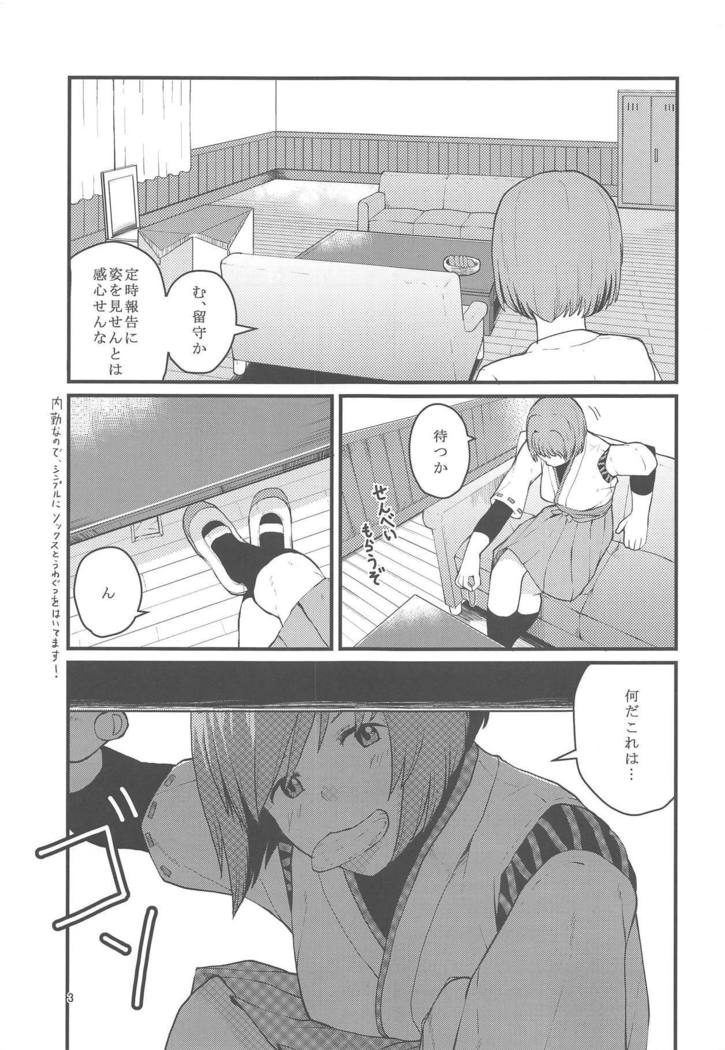 焼肉午後の個室