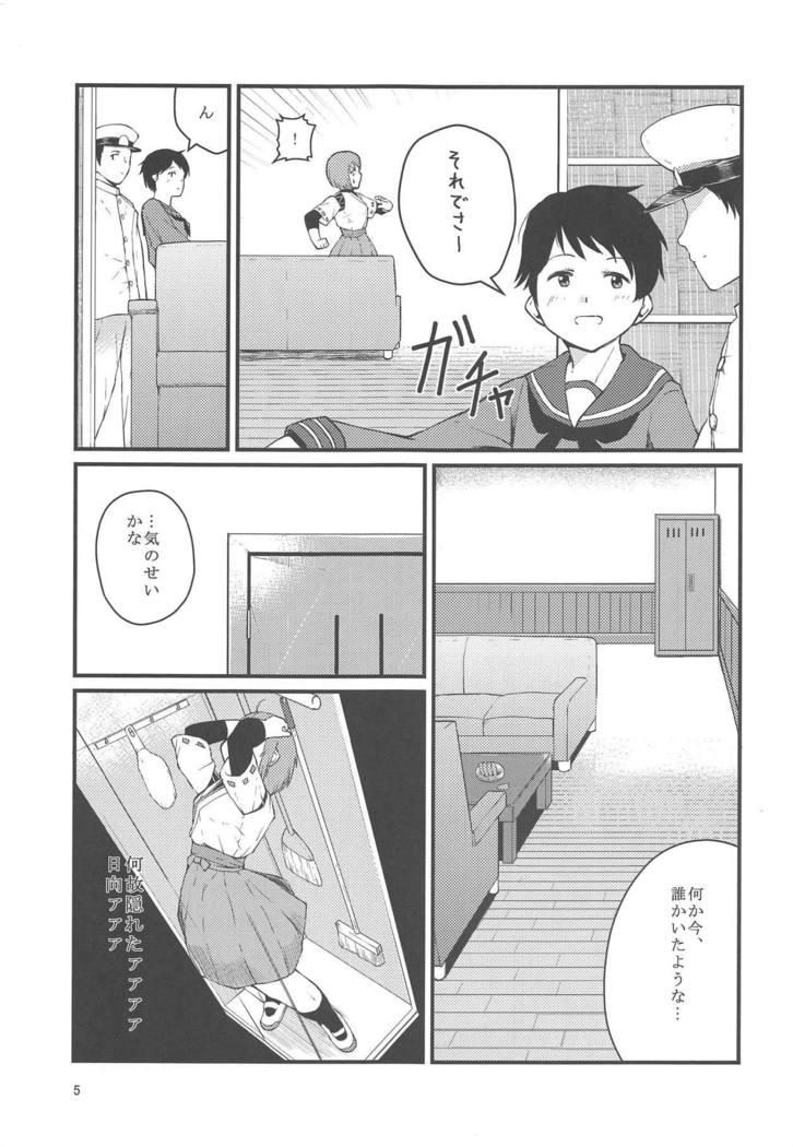 焼肉午後の個室