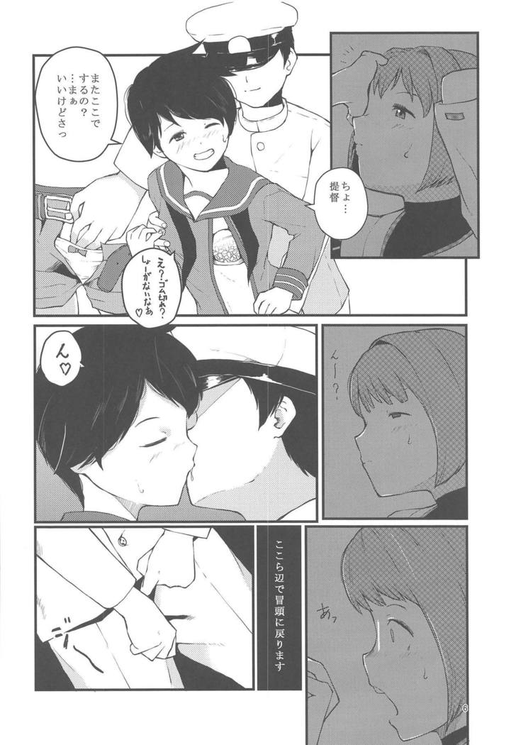 焼肉午後の個室